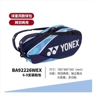 ▤۞卐 For Yonexˉ The new badminton bag yy sixty-two pack rectangular sports badminton backpack