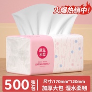 Shui Lisen Thickened Big Pack Big Discount Packaging Paper Office Dedicated Kitchen Household Napkin