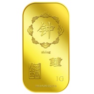 999.9 Pure Gold | 1g Zhong Gold Bar
