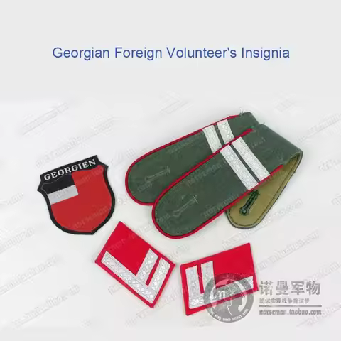 Reproduction Cosplay Georgian Foreign Volunteer's Insignia Sleeve Shield Nordland 1944
