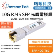 Alcatel-Lucent Alcatel Lucent SFP-10G-T80 Compatible Optical Conversion RJ45 Module Optical Fiber Mo