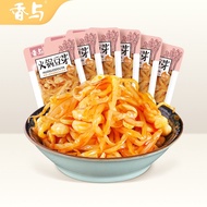 [Spicy Red Oil Hot Pot Bean Sprouts] Casual Snacks Small Package Rice Mustard Open Bag Instant