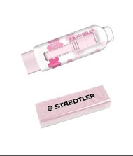 施德樓 推動式擦膠 (櫻花限定) STAEDTLER PVC-free