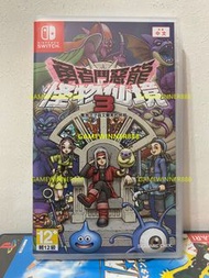 《今日快閃價》（中古二手）Switch NS遊戲 勇者鬥惡龍 怪物仙境3 魔族王子與艾爾芙的旅程 / Dragon Quest Monsters The Dark Prince / ドラゴンクエストモンスターズ３ 魔族の王子とエルフの旅 港版中文版