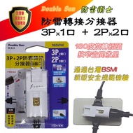 Light Protection Surge Damage Home Appliances R-933 Solid Japanese Electric 110V Lightning 3 Plug Po