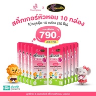 สติกเกอร์หัวหอม Natural Onion Essential Oil (1กล่อง มี 5 ชิ้น)