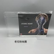 保護盒【免運】港版PS5 PS4原子之心限定版使用的透明收藏保護盒展示盒