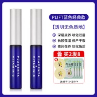 PLIFT เจลลี่สูตรไฮเอนด์สำหรับเล็บปาก PLIFT Lip Essence Oil Liquid Lip Mask Hydrating Moisturizing So