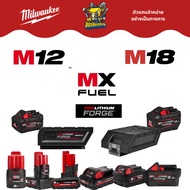 MIlwaukee Battery Tools M18 M18 FB6 M18 FB8 M18 FB12