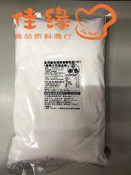 食用級玫瑰牌樹薯粒粉(CF)/俗稱地瓜粉/分裝500公克(佳緣食品原料_TAIWAN)