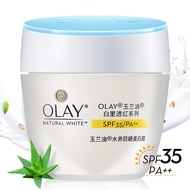 ZUXJ Olay（OLAY）Water Nourishing Sunscreen50gSunscreen Lady's Skin Care Products Isolation Skin Moist
