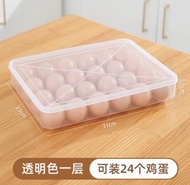 雞蛋收納盒(可放24個)