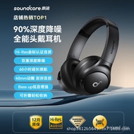 Soundcore Life Q20i Upgraded Version Headset Bluetooth Headset Noise Cancellation Game Subwoofer Off
