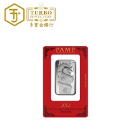 TURBO [1OZ] PAMP Lunar Dragon Silver Minted Bar 999Silver