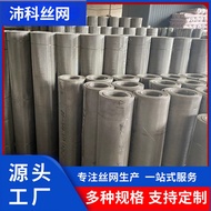 304 Stainless Steel Mesh High Mesh Plain Weave Mesh Stainless Steel Filter Mesh Stainless Steel Mesh