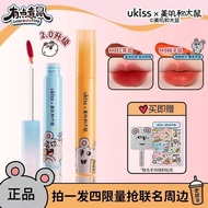💥正品现货💥【美叽大鼠联名款】ukiss唇釉ukiss Lip Glaze Second Generation Upgrade Matte Lip Glaze Whitening Cover Lip 
