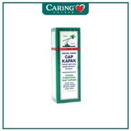 AXE MED OIL NO.1 56ML (CARING PHARMACY)