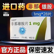 Goparol Finasteride Tablets 1mg*7 tablets/blister*4 blisters/box. Hair loss treatment for alopecia a