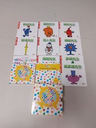 兒童圖書10本連CD Mr Men Little Miss 4 奇先生妙小姐中文版box set