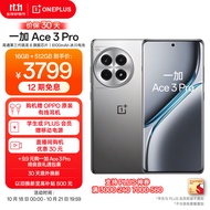 一加 Ace 3 Pro 16GB+512GB 钛空镜银 第三代骁龙 8 旗舰芯片 6100mAh 冰川电池 AI智能游戏手机