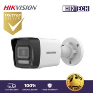 Hikvision DS-2CD1043G2-LIU 4MP Smar Hybrid Light Fixed Bullet Network Camera