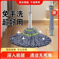 ST/🎫Household One-Mop Clean Lazy Rotating Absorbent Mop Floor Mop Wet and Dry Dual-Use Hand Wash-Free Self-Twist Mop H0C