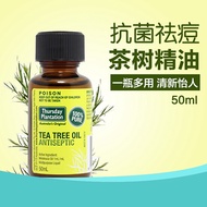 Aussie Thursday plantation Thursday plantation tea tree oil antibacterial acne 50ml