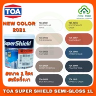 TOA SUPER SHIELD ซุปเปอร์ชิลด์ สีน้ำอะคริลิกแท้ 100% เกรดอัลตร้าพรีเมี่ยม ชนิดกึ่งเงา (ขนาด 1/4 แกลอ