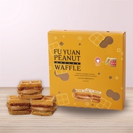 T Tang Shop x Fuyuan Peanuts|Fuyuan Peanut Muffin 264g