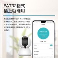 現貨熱賣金士頓64g小米360喬安螢石華為tplink樂橙監控攝像頭高速內存卡