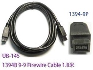 1394B 9-9 Firewire Cable 高速連接線 1.8米  UB-145