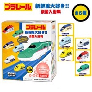 鐵道王國玩具泡澡沐浴球（入浴球 / 入浴劑 /入浴發泡劑 /碳酸入浴料/ 浴鹽）