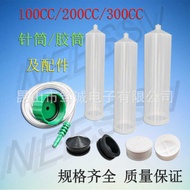 Dispensing Syringe Dispensing Machine Accessories 3CC Amber Syringe Dispensing Syringe 1CC2CC Large 