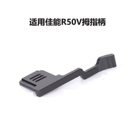 Suitable for Canon R50V Dedicated Finger Handle Canon R50V Solid Wood Handle ARCA Quick Release Boar