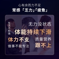 Ginseng Yellow Extract Oyster Peptide Drinking Meat Oyster Peptide Oral Liquid OEM Fermentation Liqu