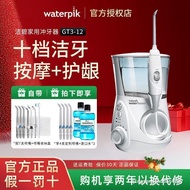 Waterpik USA Oral Irrigator GT3/GT18 Home Plug-In Desktop Water Flosser