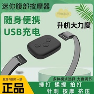 Portable Electric Abdomen Massager Kneading Abdomen Instrument Pulse Vibration Acupuncture Massager 