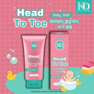 ผลิตภัณฑ์ สำหรับเด็ก เคโอริช KoRich