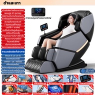 OSAM เก้าอี้นวด massage chair ใหม่ ไฟฟ้า แรงโน้มถ่วงเป็นศูนย์ นวดแผนไทย ถุงลมนิรภัยที่ห่อหุ้มอย่างเ 