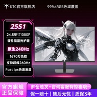 [China Plug Adapter Needed] KTC | Gaming E-sports Monitor