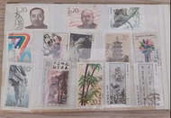 中國郵政 郵票 舊郵票