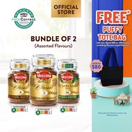 (Bundle of 2) MOCCONA Freeze Dried Instant Coffee, 200g (Expiry: Aug 2027) Moccona Coffee 200g Insta