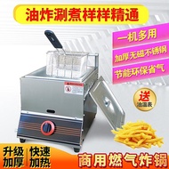🅰Xia Jue Gas Fryer Fryer Deep Frying Pan Commercial Stall Gas Gas Liquefied Gas Fryer U4JB