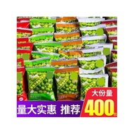 Garlic Green Beans Peas Small Package Crispy Snacks Spicy 90s Stir-Fried Snacks Multi-Flavor Snacks