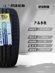 Linglong Tire 185/195/205/215/225/235/50 55 60 65/R14R15R15R16R17