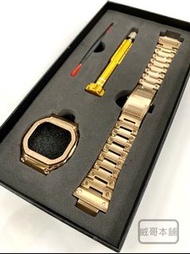 【威哥本舖】G-Shock 全新不鏽鋼改裝套件 DW-5600改裝 殼帶套裝附拆裝工具組（玫瑰金）