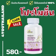 หมอละออง ขับฉี่ไตชนิดแคปซูล ขับปัสสาวะหมอละออง 1กระปุก บรรจุ 100 แคปซูล By 4youthailand