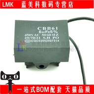 CBB61 Start Capacitor 6uF 450V Fan Start Capacitor Motor Start Capacitor Weight 47g/pc