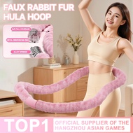 SG Soft, rabbit-hair-like hula hoop, spring-loaded silent hula hoop, adult hula hoop