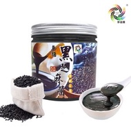 珍品匯 - 純黑芝麻醬（無糖） 100%純黑芝麻 落單現磨 350g/罐